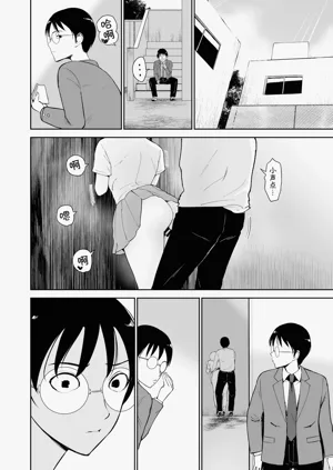 第8頁圖
