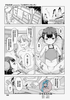 第1页图