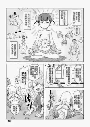 第10页图
