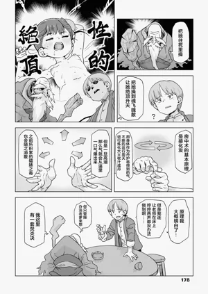 第11页图