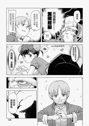 第12页图