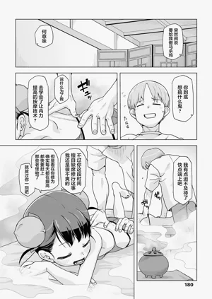 第13页图