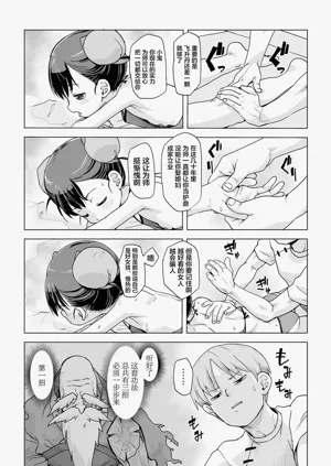 第14页图