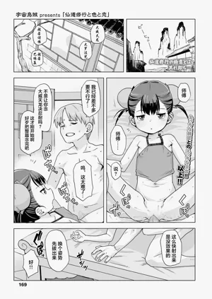第2页图
