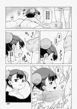 第20页图