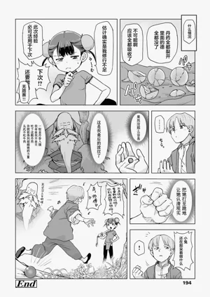 第27页图