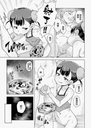 第4页图