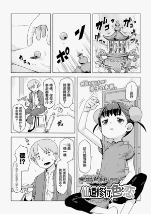 第5页图