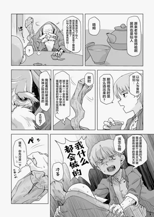 第9页图