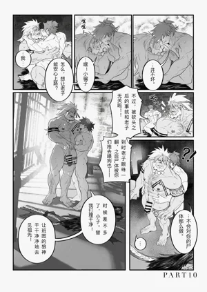 第14頁圖