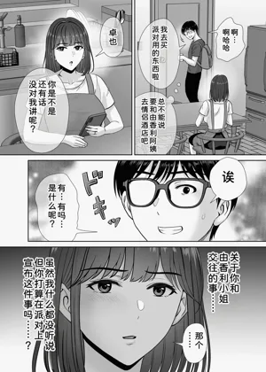 第10頁圖