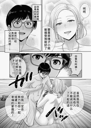 第14頁圖