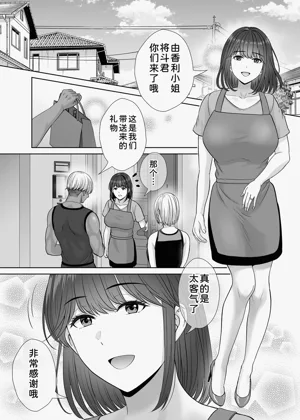 第17頁圖
