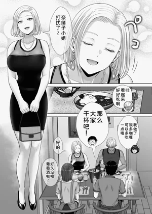 第18頁圖