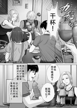 第19頁圖