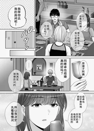 第23頁圖