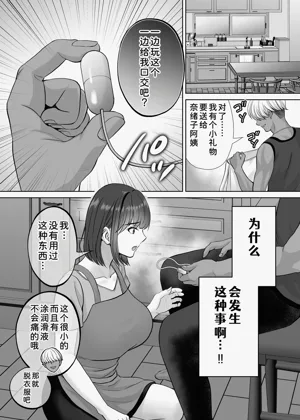 第30頁圖