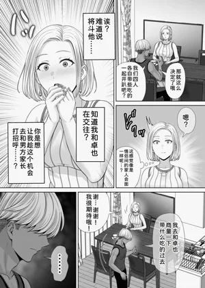 第6頁圖