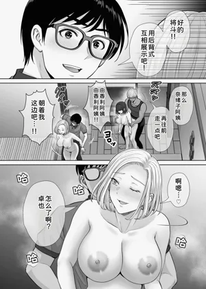 第61頁圖