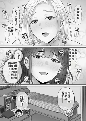第73頁圖