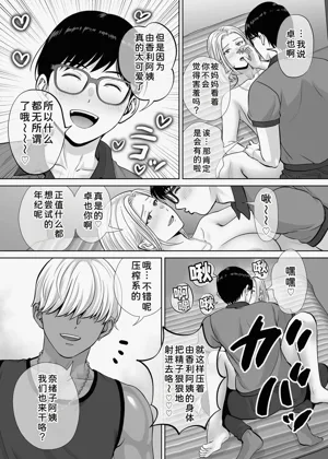 第76頁圖