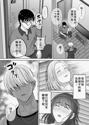 第87頁圖