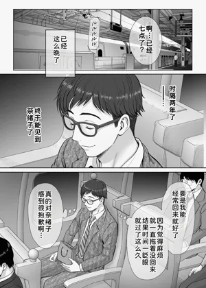 第89頁圖