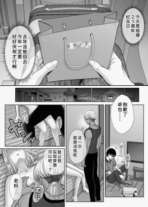 第90頁圖