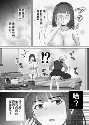 第93頁圖