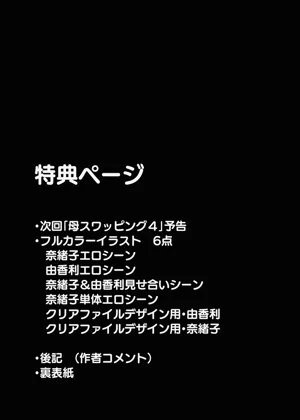第98頁圖