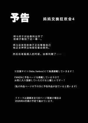 第99頁圖