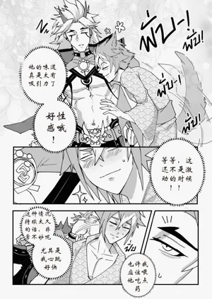 第10頁圖
