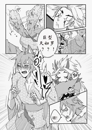 第11頁圖