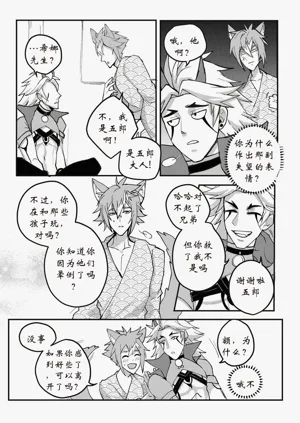 第14頁圖