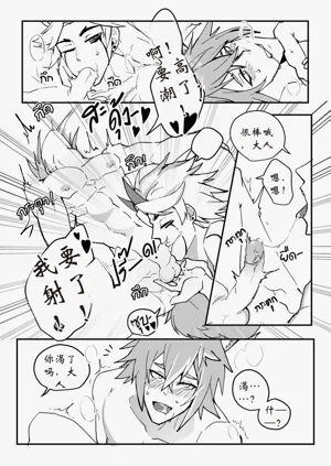 第19頁圖