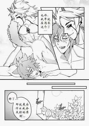 第30頁圖