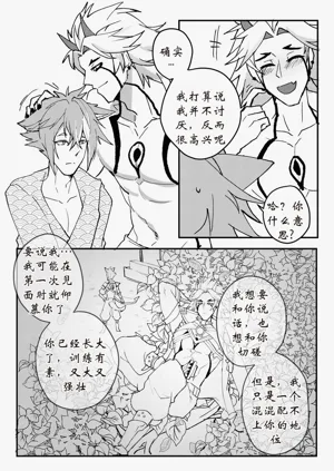 第32頁圖