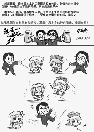 第12頁圖