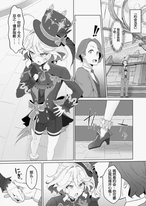 第10页图