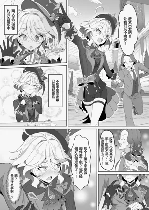 第11页图