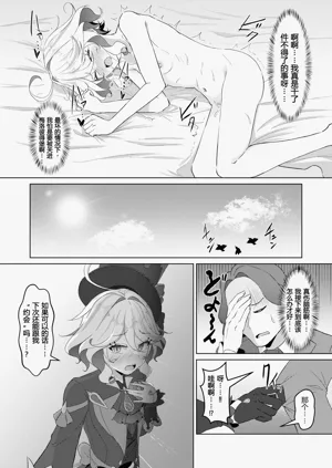 第25页图