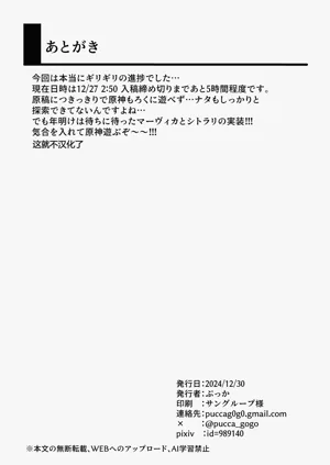 第26页图