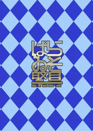 第27页图