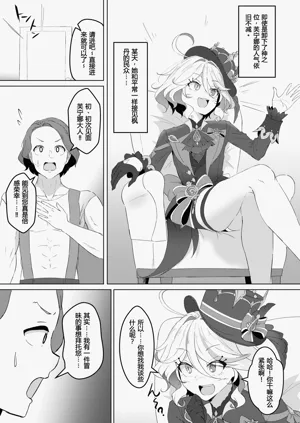 第3页图
