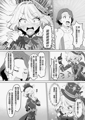 第4页图