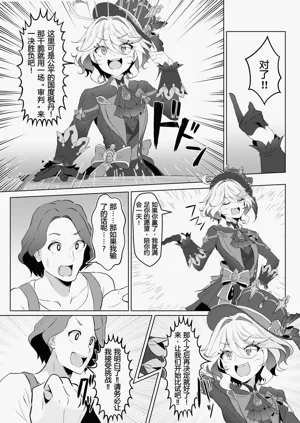 第5页图