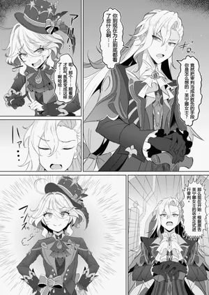 第6页图