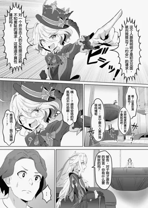 第7页图