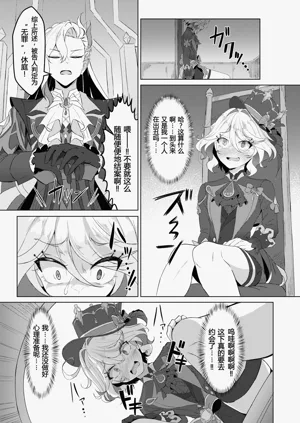 第9页图