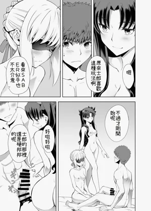 第15页图